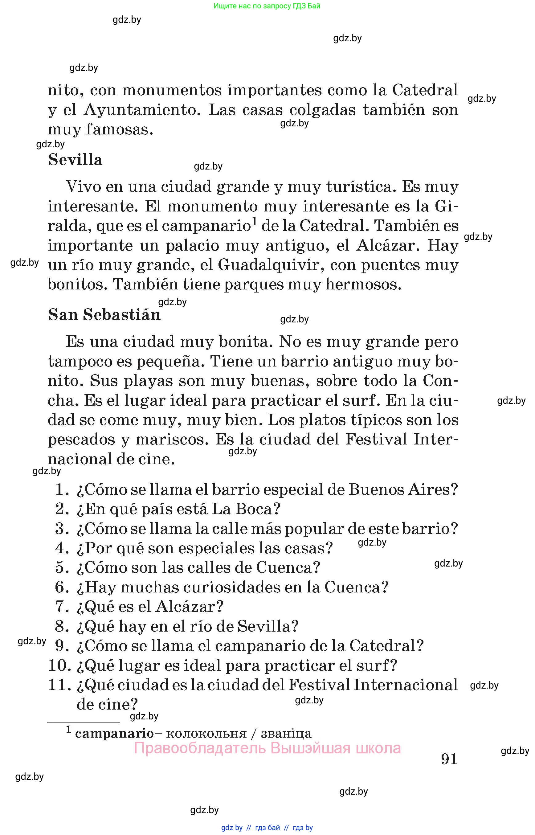 Испанский язык, 5 класс Учебник, автор: Гриневич Елена Карловна, издательство Вышэйшая школа, Минск, 2015, оранжевого цвета, страница 91