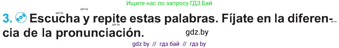 Испанский язык, 5 класс Учебник, автор: Гриневич Елена Карловна, издательство Вышэйшая школа, Минск, 2015, оранжевого цвета, Часть 1, страница 99, номер 3, Условие