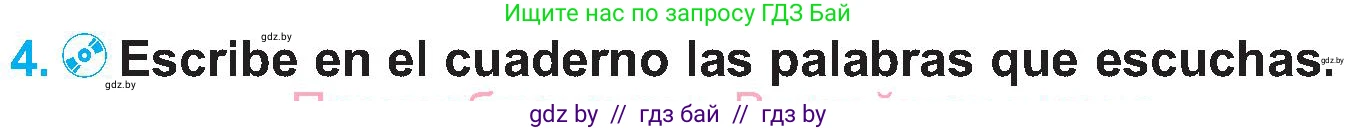 Испанский язык, 5 класс Учебник, автор: Гриневич Елена Карловна, издательство Вышэйшая школа, Минск, 2015, оранжевого цвета, Часть 1, страница 99, номер 4, Условие