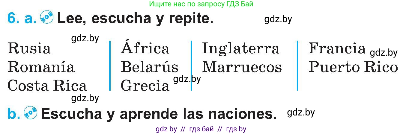 Испанский язык, 5 класс Учебник, автор: Гриневич Елена Карловна, издательство Вышэйшая школа, Минск, 2015, оранжевого цвета, Часть 1, страница 100, номер 6, Условие