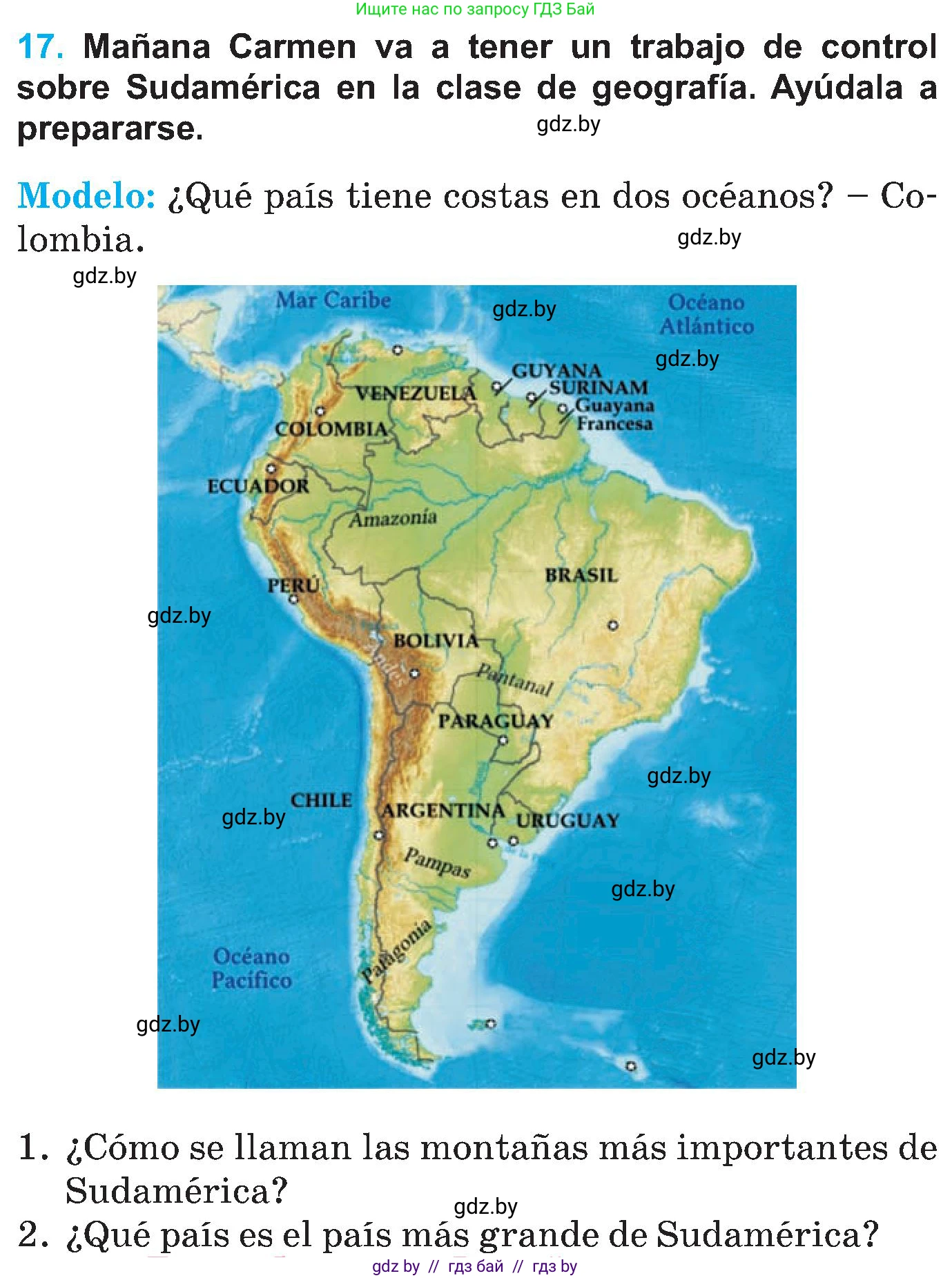 Испанский язык, 5 класс Учебник, автор: Гриневич Елена Карловна, издательство Вышэйшая школа, Минск, 2015, оранжевого цвета, Часть 1, страница 122, номер 17, Условие