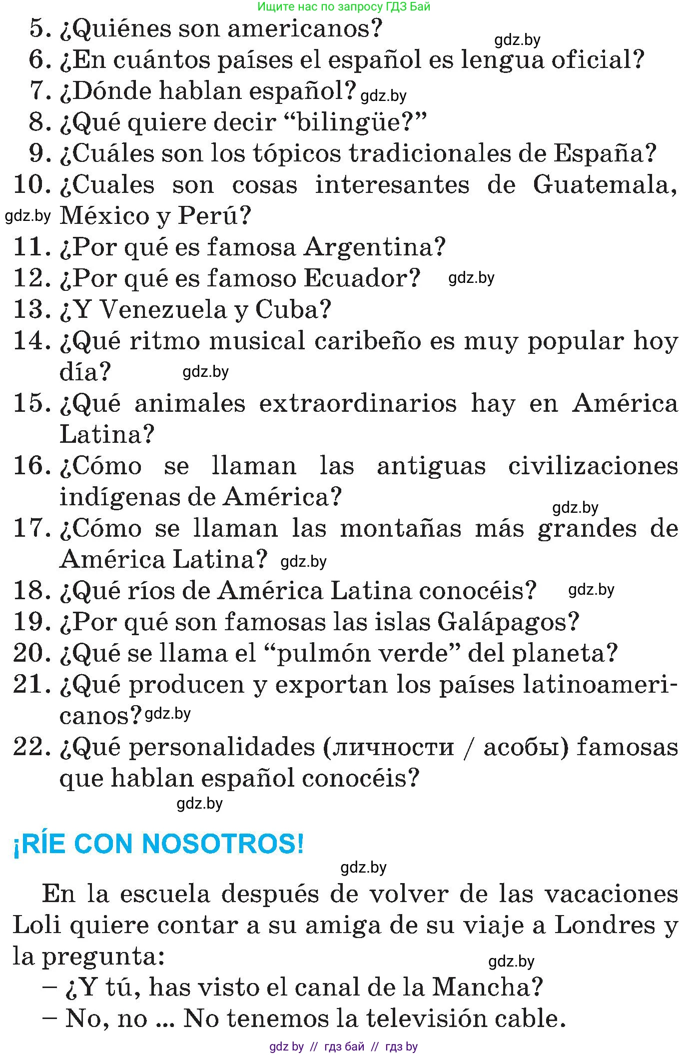 Испанский язык, 5 класс Учебник, автор: Гриневич Елена Карловна, издательство Вышэйшая школа, Минск, 2015, оранжевого цвета, Часть 1, страница 123, номер 20, Условие (продолжение 2)