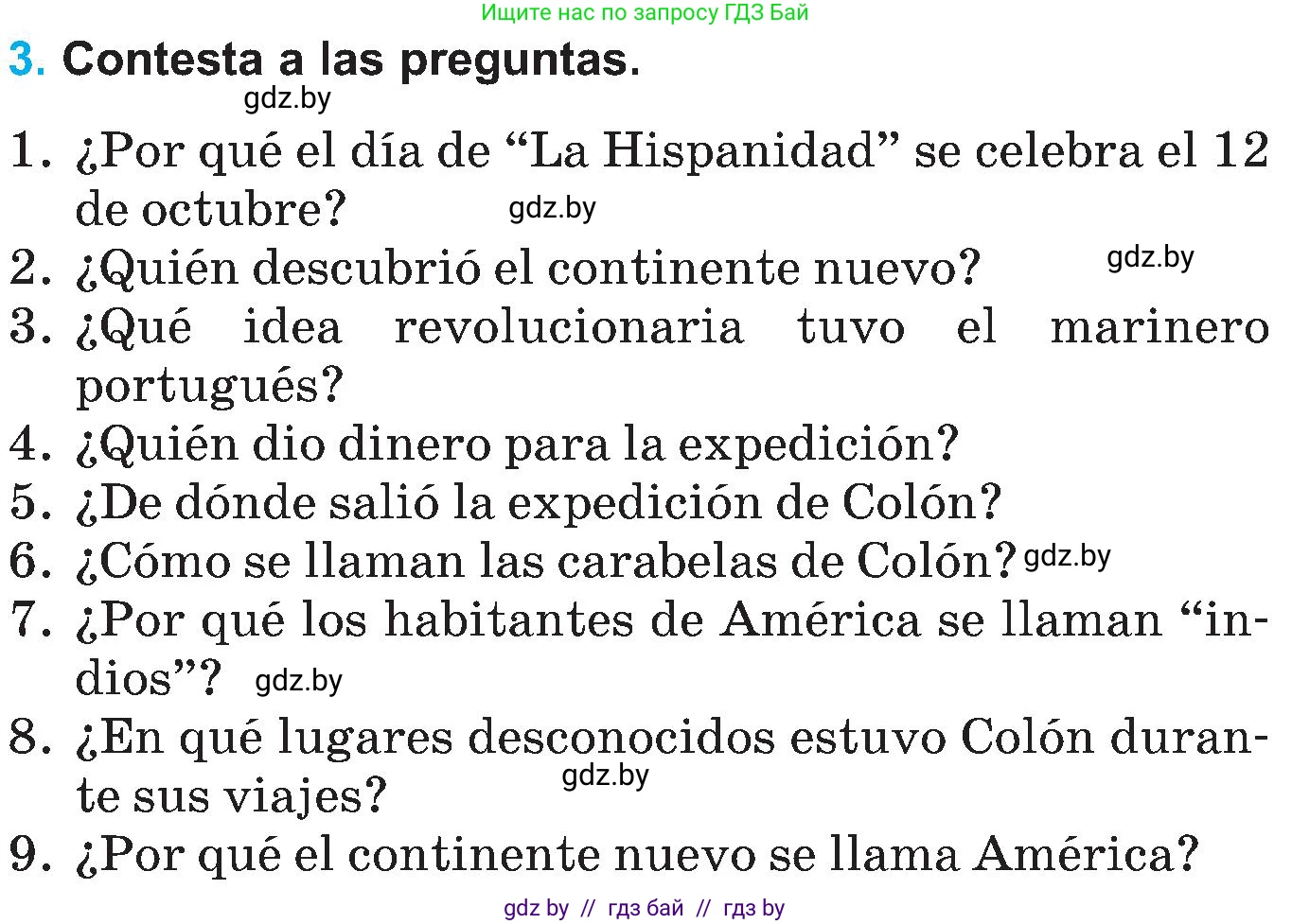 Испанский язык, 5 класс Учебник, автор: Гриневич Елена Карловна, издательство Вышэйшая школа, Минск, 2015, оранжевого цвета, Часть 1, страница 112, номер 3, Условие