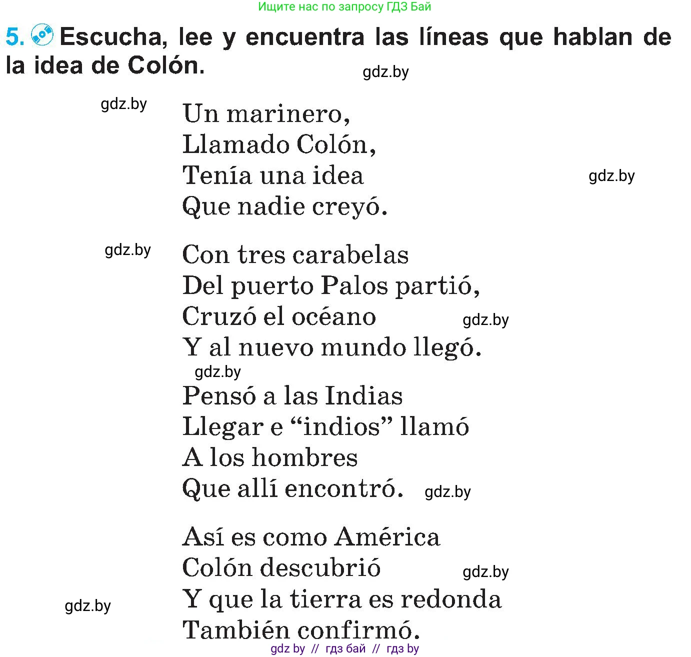 Испанский язык, 5 класс Учебник, автор: Гриневич Елена Карловна, издательство Вышэйшая школа, Минск, 2015, оранжевого цвета, Часть 1, страница 113, номер 5, Условие