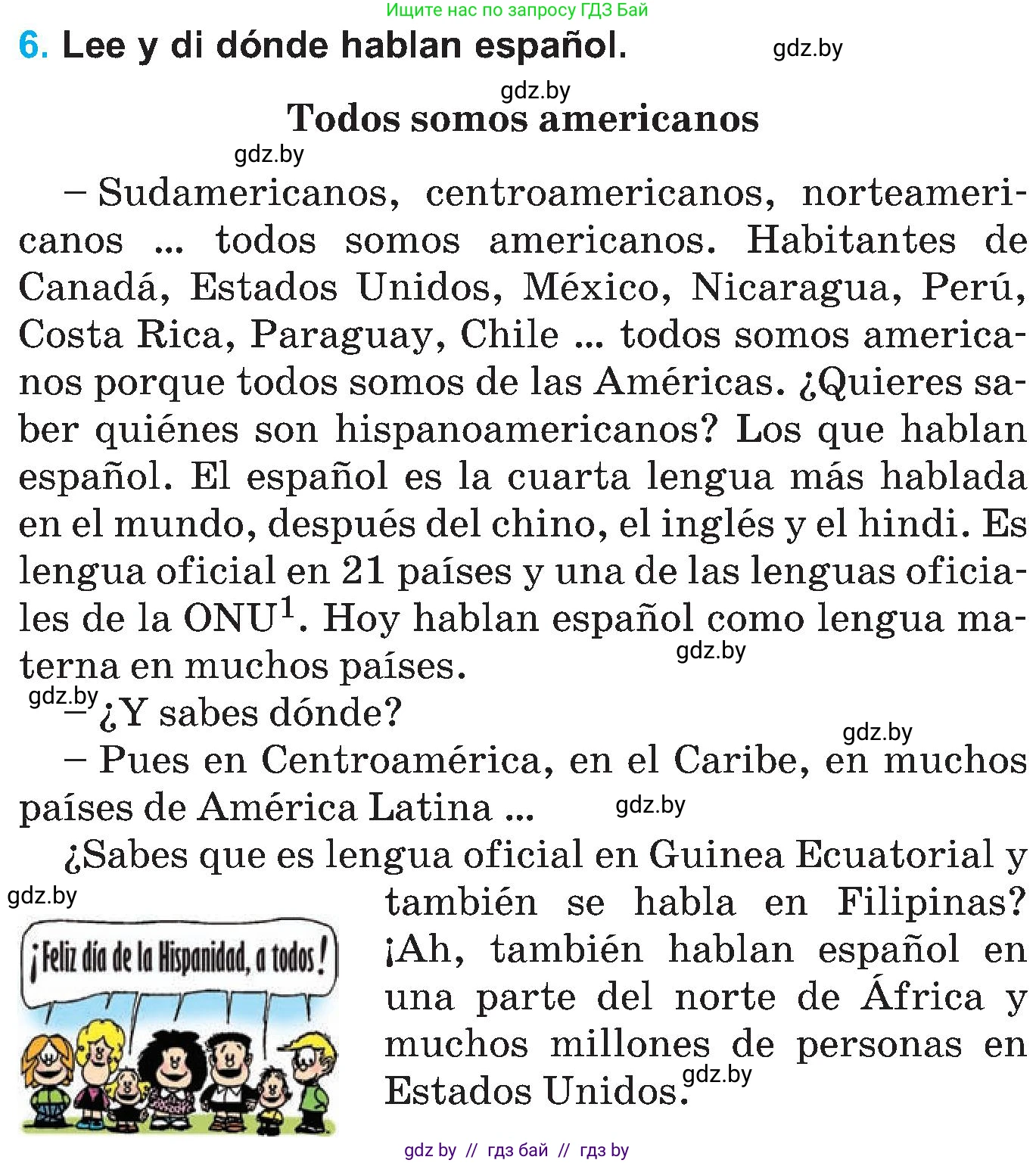 Испанский язык, 5 класс Учебник, автор: Гриневич Елена Карловна, издательство Вышэйшая школа, Минск, 2015, оранжевого цвета, Часть 1, страница 114, номер 6, Условие