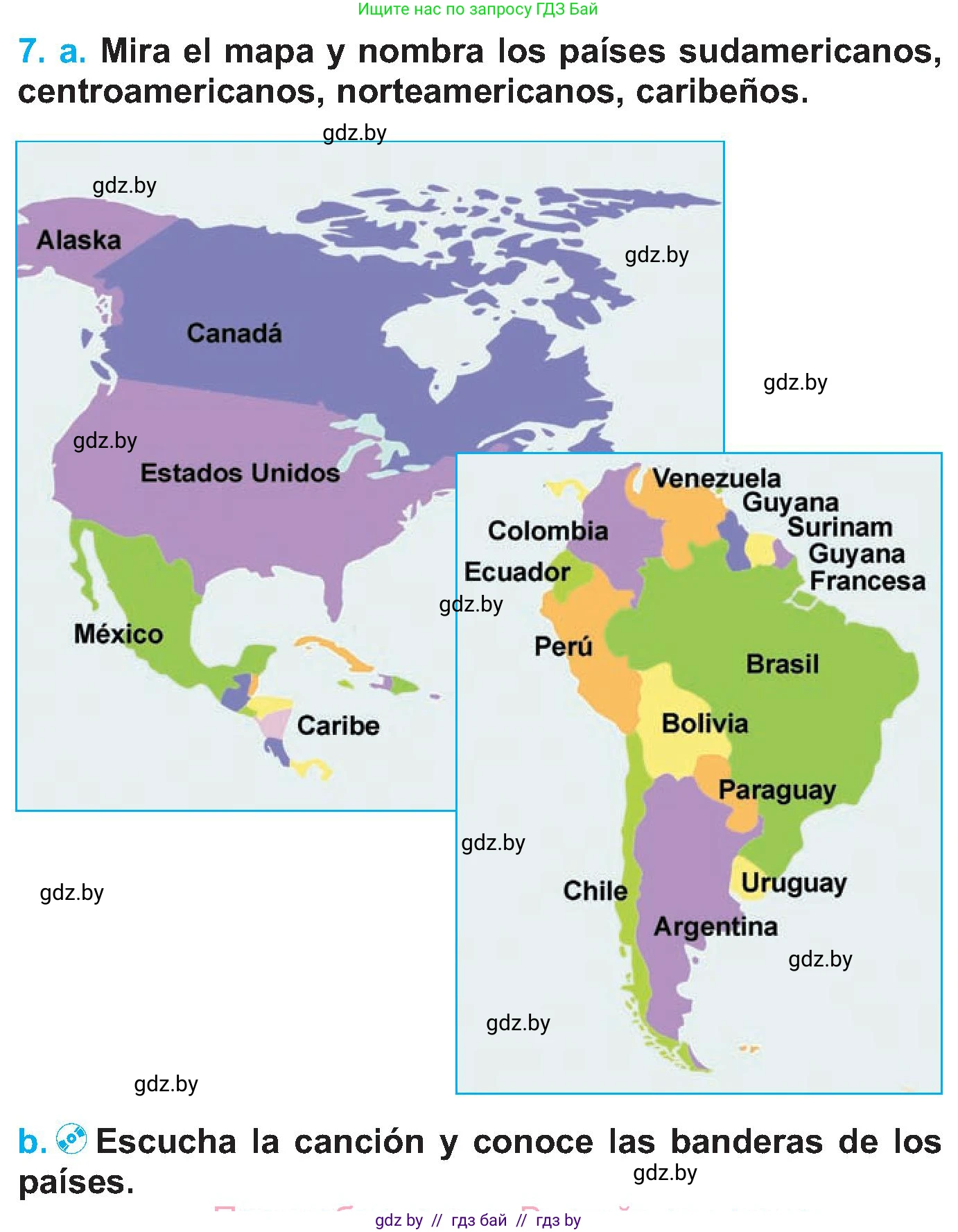 Испанский язык, 5 класс Учебник, автор: Гриневич Елена Карловна, издательство Вышэйшая школа, Минск, 2015, оранжевого цвета, Часть 1, страница 115, номер 7, Условие