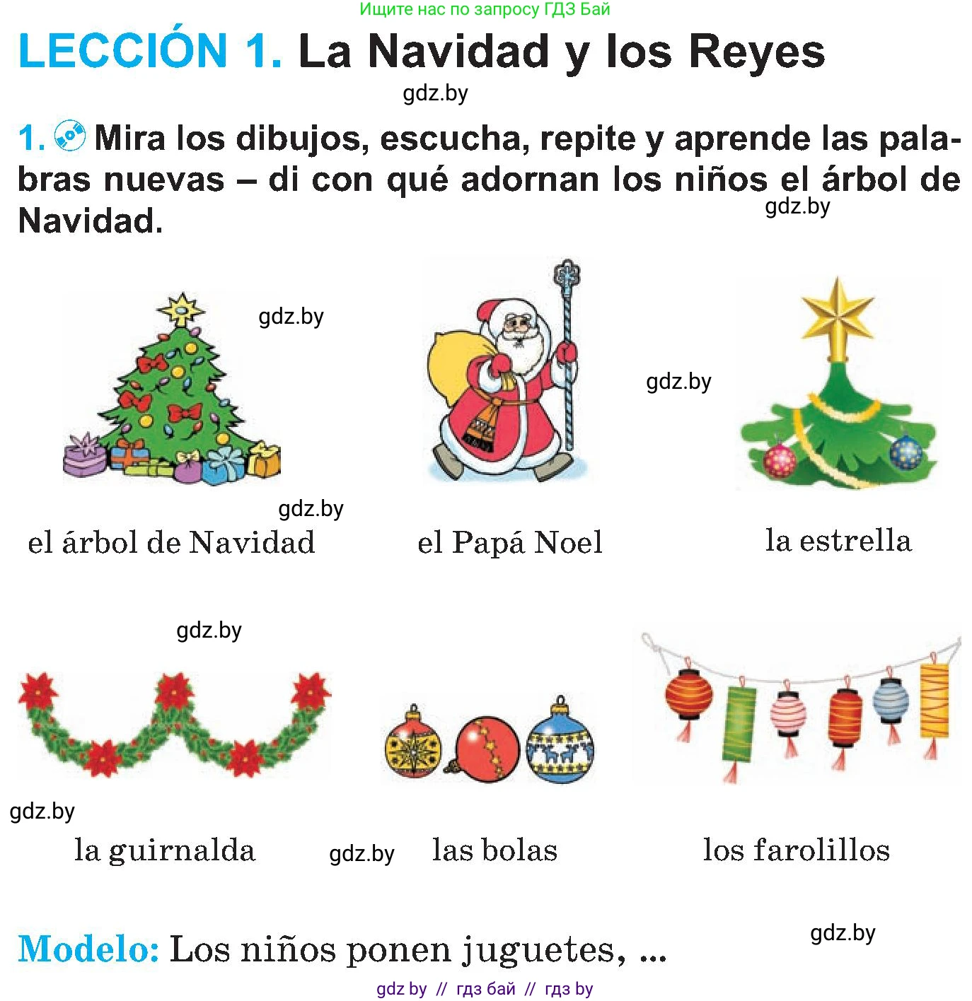 Испанский язык, 5 класс Учебник, автор: Гриневич Елена Карловна, издательство Вышэйшая школа, Минск, 2015, оранжевого цвета, Часть 2, страница 4, номер 1, Условие