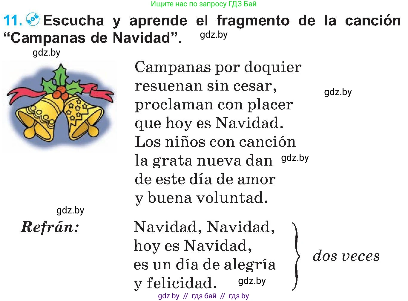 Испанский язык, 5 класс Учебник, автор: Гриневич Елена Карловна, издательство Вышэйшая школа, Минск, 2015, оранжевого цвета, Часть 2, страница 9, номер 11, Условие