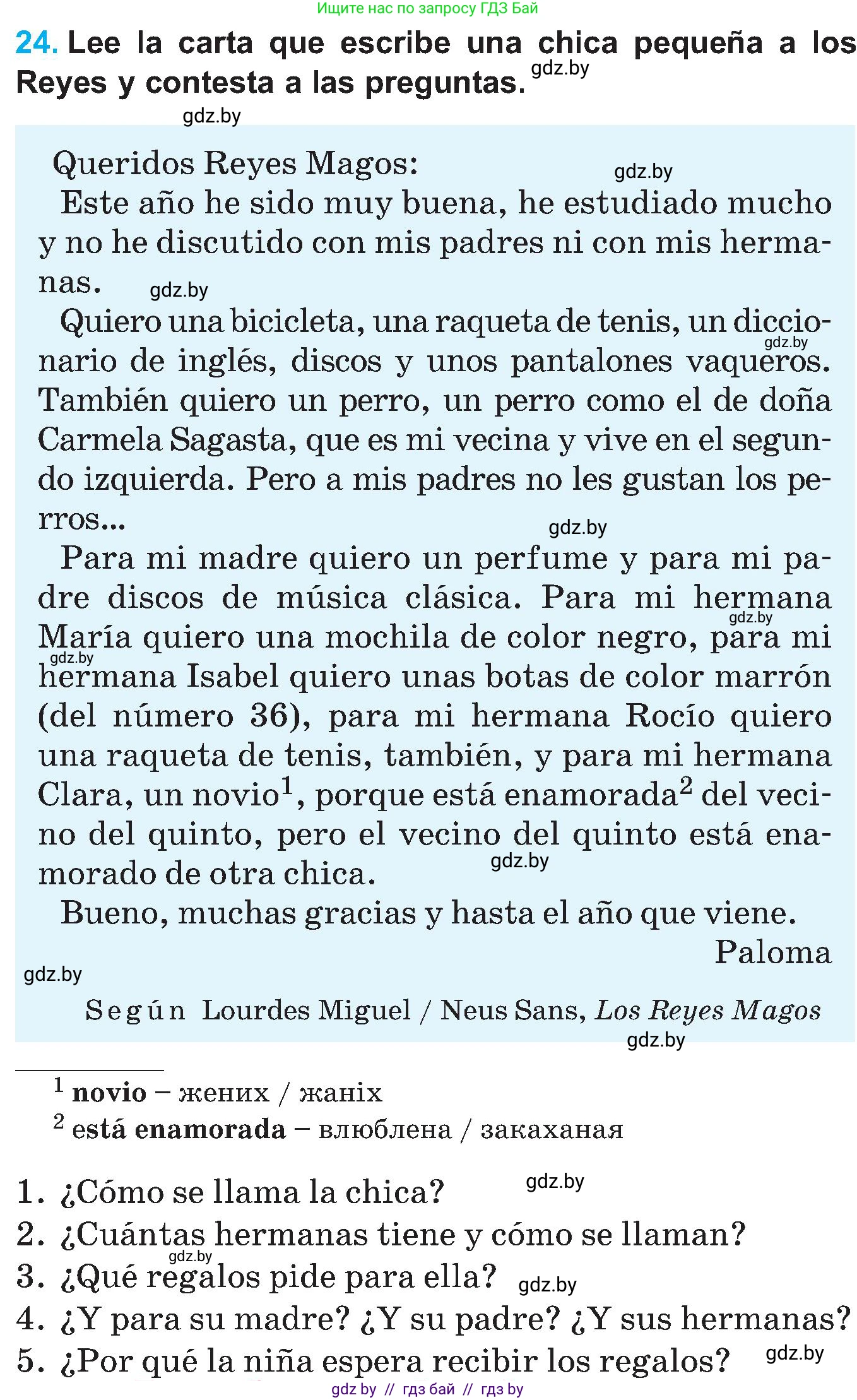 Испанский язык, 5 класс Учебник, автор: Гриневич Елена Карловна, издательство Вышэйшая школа, Минск, 2015, оранжевого цвета, Часть 2, страница 18, номер 24, Условие