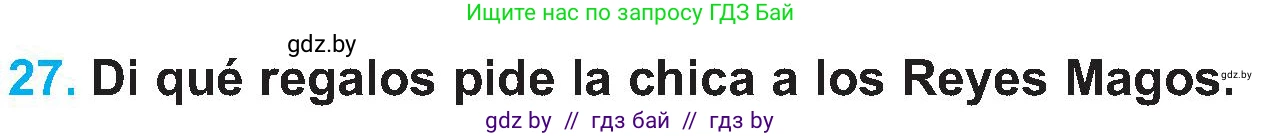 Испанский язык, 5 класс Учебник, автор: Гриневич Елена Карловна, издательство Вышэйшая школа, Минск, 2015, оранжевого цвета, Часть 2, страница 20, номер 27, Условие