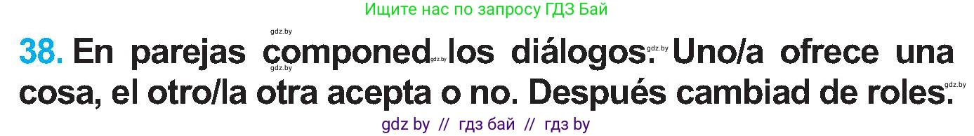 Испанский язык, 5 класс Учебник, автор: Гриневич Елена Карловна, издательство Вышэйшая школа, Минск, 2015, оранжевого цвета, Часть 2, страница 25, номер 38, Условие