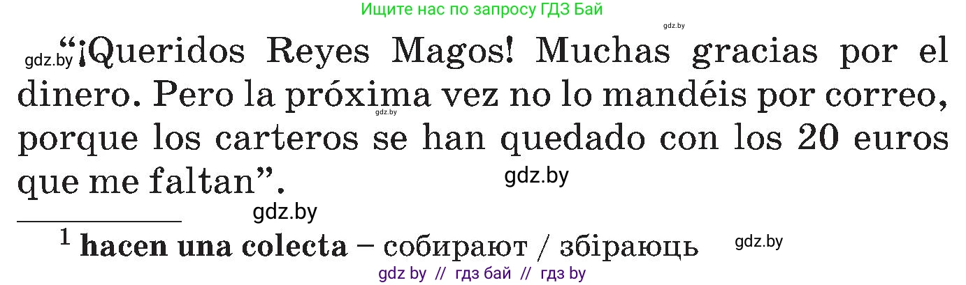 Испанский язык, 5 класс Учебник, автор: Гриневич Елена Карловна, издательство Вышэйшая школа, Минск, 2015, оранжевого цвета, Часть 2, страница 29, номер 11, Условие (продолжение 2)