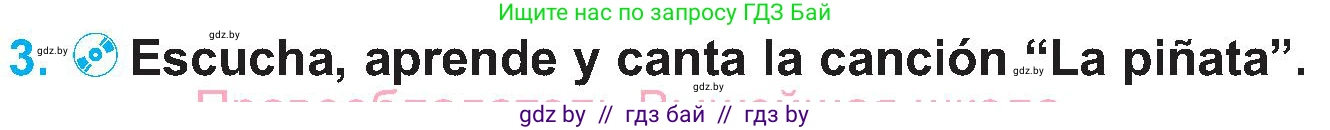Испанский язык, 5 класс Учебник, автор: Гриневич Елена Карловна, издательство Вышэйшая школа, Минск, 2015, оранжевого цвета, Часть 2, страница 26, номер 3, Условие