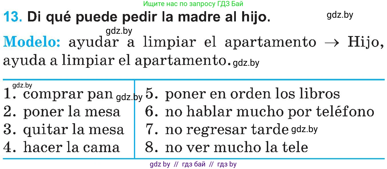 Испанский язык, 5 класс Учебник, автор: Гриневич Елена Карловна, издательство Вышэйшая школа, Минск, 2015, оранжевого цвета, Часть 2, страница 37, номер 13, Условие