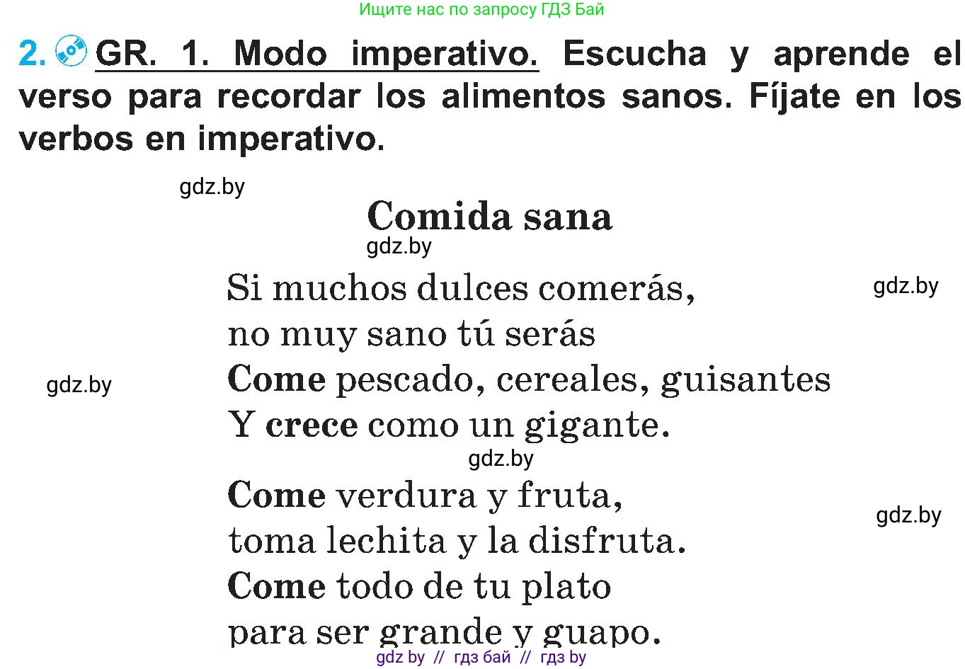 Испанский язык, 5 класс Учебник, автор: Гриневич Елена Карловна, издательство Вышэйшая школа, Минск, 2015, оранжевого цвета, Часть 2, страница 33, номер 2, Условие