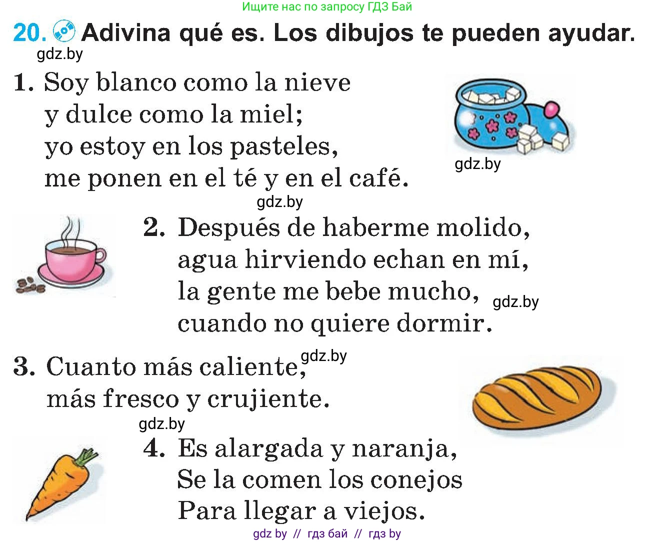 Испанский язык, 5 класс Учебник, автор: Гриневич Елена Карловна, издательство Вышэйшая школа, Минск, 2015, оранжевого цвета, Часть 2, страница 41, номер 20, Условие