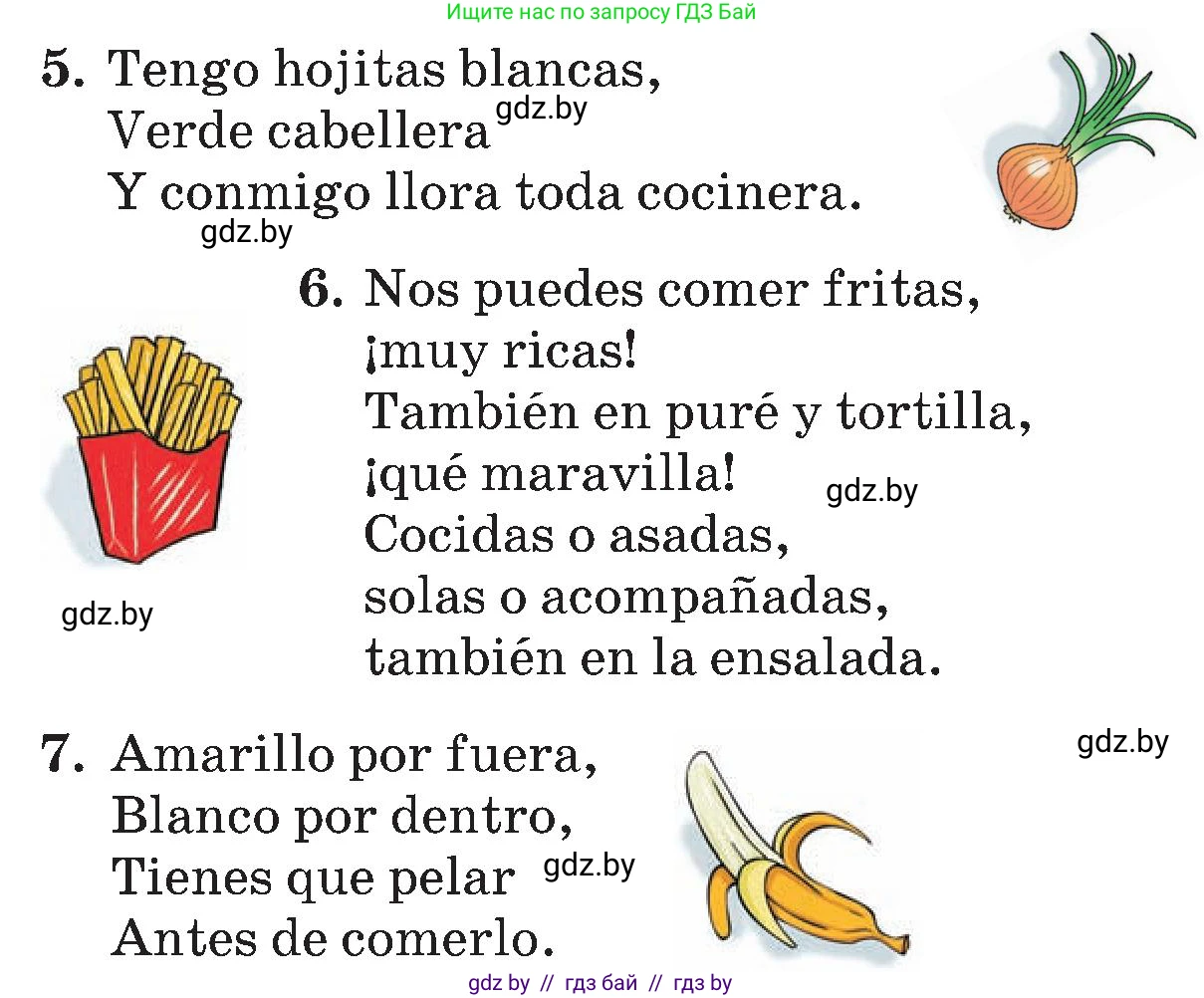 Испанский язык, 5 класс Учебник, автор: Гриневич Елена Карловна, издательство Вышэйшая школа, Минск, 2015, оранжевого цвета, Часть 2, страница 41, номер 20, Условие (продолжение 2)