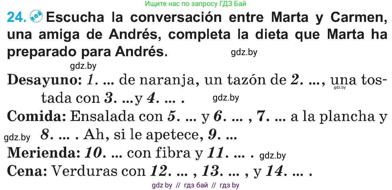 Испанский язык, 5 класс Учебник, автор: Гриневич Елена Карловна, издательство Вышэйшая школа, Минск, 2015, оранжевого цвета, Часть 2, страница 44, номер 24, Условие