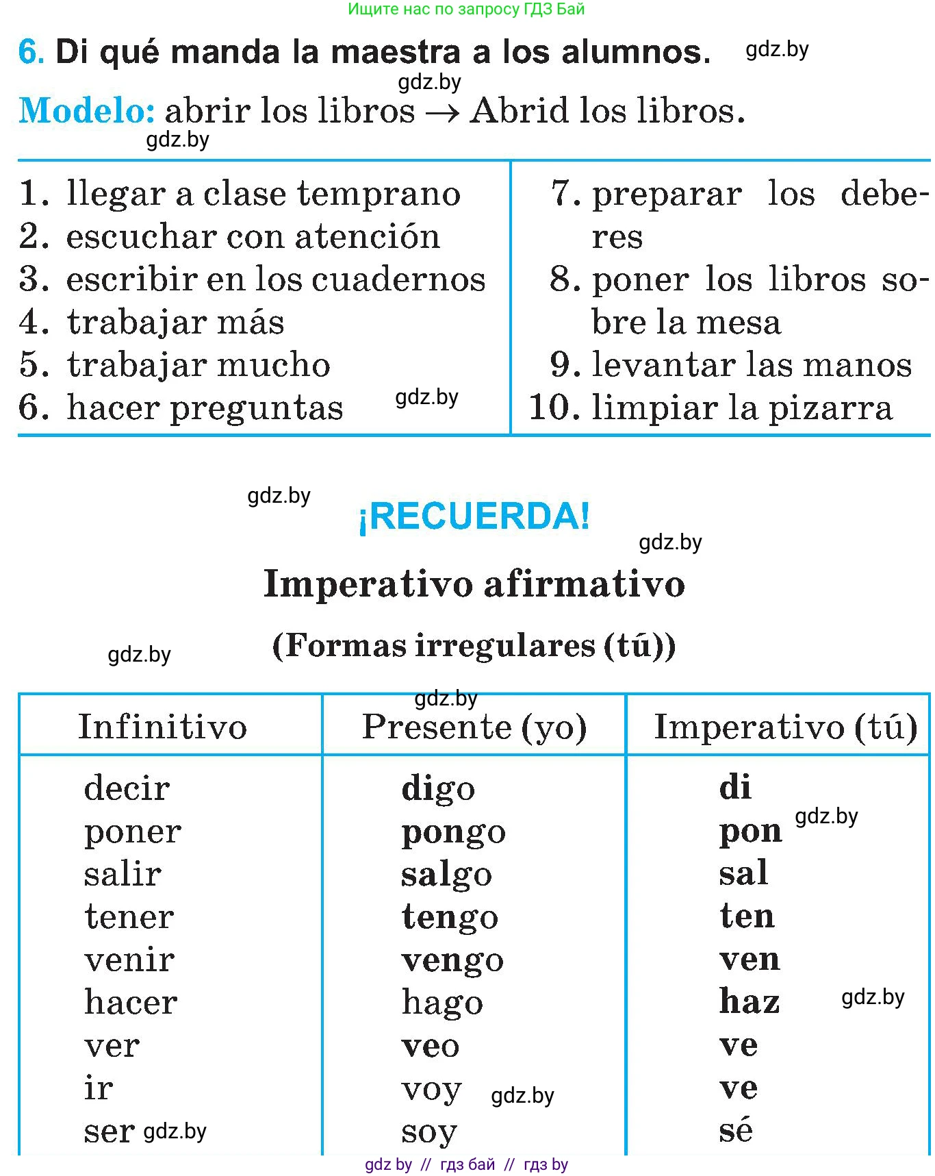 Испанский язык, 5 класс Учебник, автор: Гриневич Елена Карловна, издательство Вышэйшая школа, Минск, 2015, оранжевого цвета, Часть 2, страница 35, номер 6, Условие