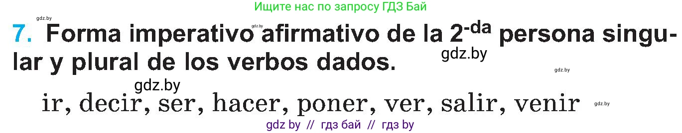 Испанский язык, 5 класс Учебник, автор: Гриневич Елена Карловна, издательство Вышэйшая школа, Минск, 2015, оранжевого цвета, Часть 2, страница 36, номер 7, Условие