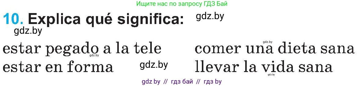 Испанский язык, 5 класс Учебник, автор: Гриневич Елена Карловна, издательство Вышэйшая школа, Минск, 2015, оранжевого цвета, Часть 2, страница 52, номер 10, Условие