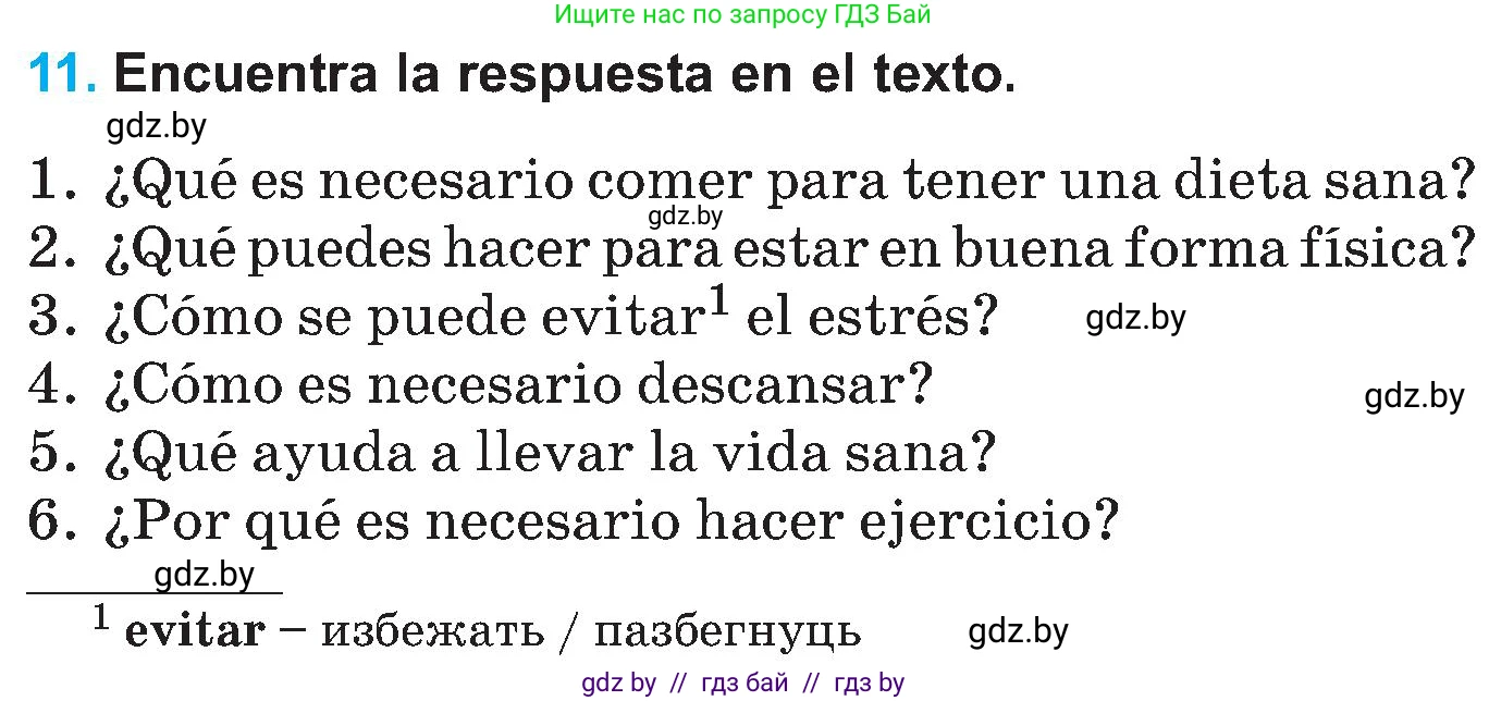Испанский язык, 5 класс Учебник, автор: Гриневич Елена Карловна, издательство Вышэйшая школа, Минск, 2015, оранжевого цвета, Часть 2, страница 52, номер 11, Условие