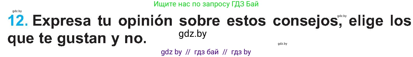 Испанский язык, 5 класс Учебник, автор: Гриневич Елена Карловна, издательство Вышэйшая школа, Минск, 2015, оранжевого цвета, Часть 2, страница 52, номер 12, Условие
