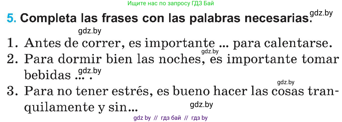 Испанский язык, 5 класс Учебник, автор: Гриневич Елена Карловна, издательство Вышэйшая школа, Минск, 2015, оранжевого цвета, Часть 2, страница 49, номер 5, Условие