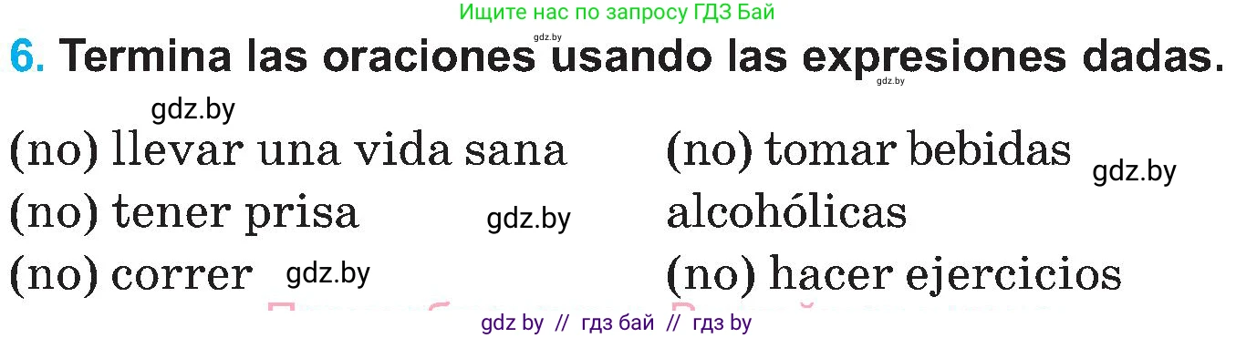 Испанский язык, 5 класс Учебник, автор: Гриневич Елена Карловна, издательство Вышэйшая школа, Минск, 2015, оранжевого цвета, Часть 2, страница 49, номер 6, Условие