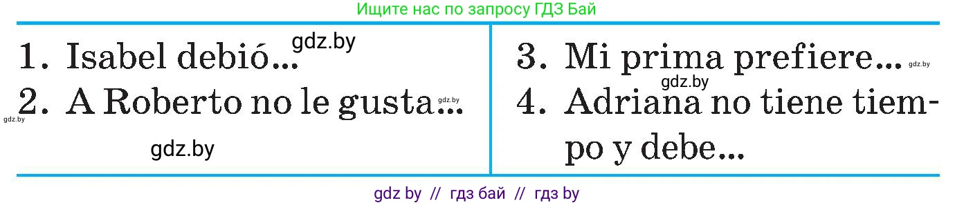Испанский язык, 5 класс Учебник, автор: Гриневич Елена Карловна, издательство Вышэйшая школа, Минск, 2015, оранжевого цвета, Часть 2, страница 49, номер 6, Условие (продолжение 2)