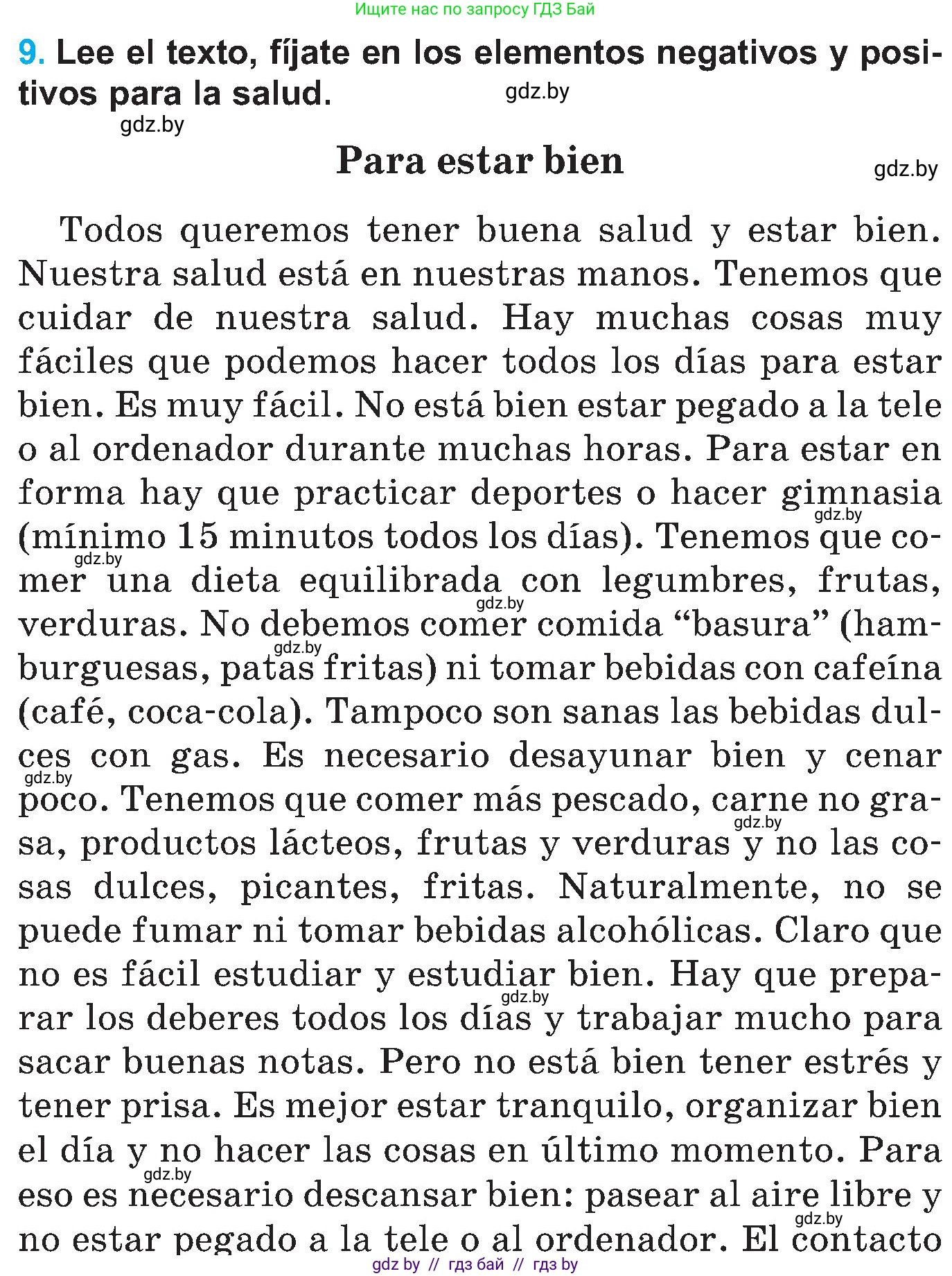 Испанский язык, 5 класс Учебник, автор: Гриневич Елена Карловна, издательство Вышэйшая школа, Минск, 2015, оранжевого цвета, Часть 2, страница 51, номер 9, Условие