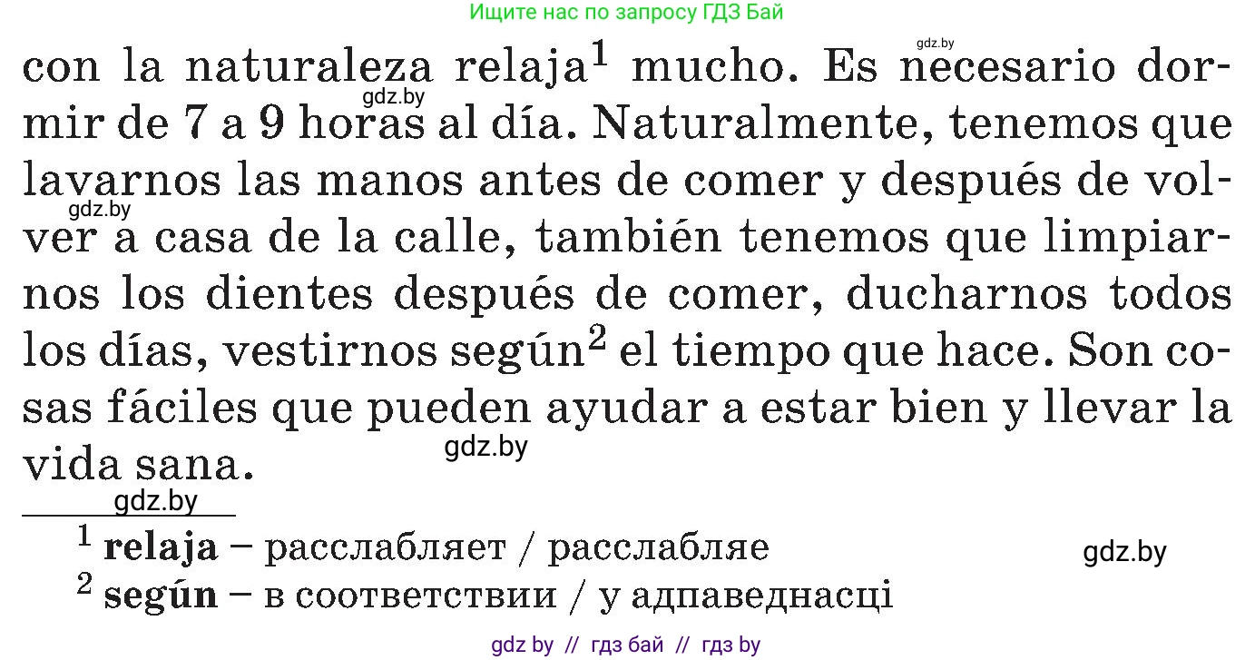 Испанский язык, 5 класс Учебник, автор: Гриневич Елена Карловна, издательство Вышэйшая школа, Минск, 2015, оранжевого цвета, Часть 2, страница 51, номер 9, Условие (продолжение 2)
