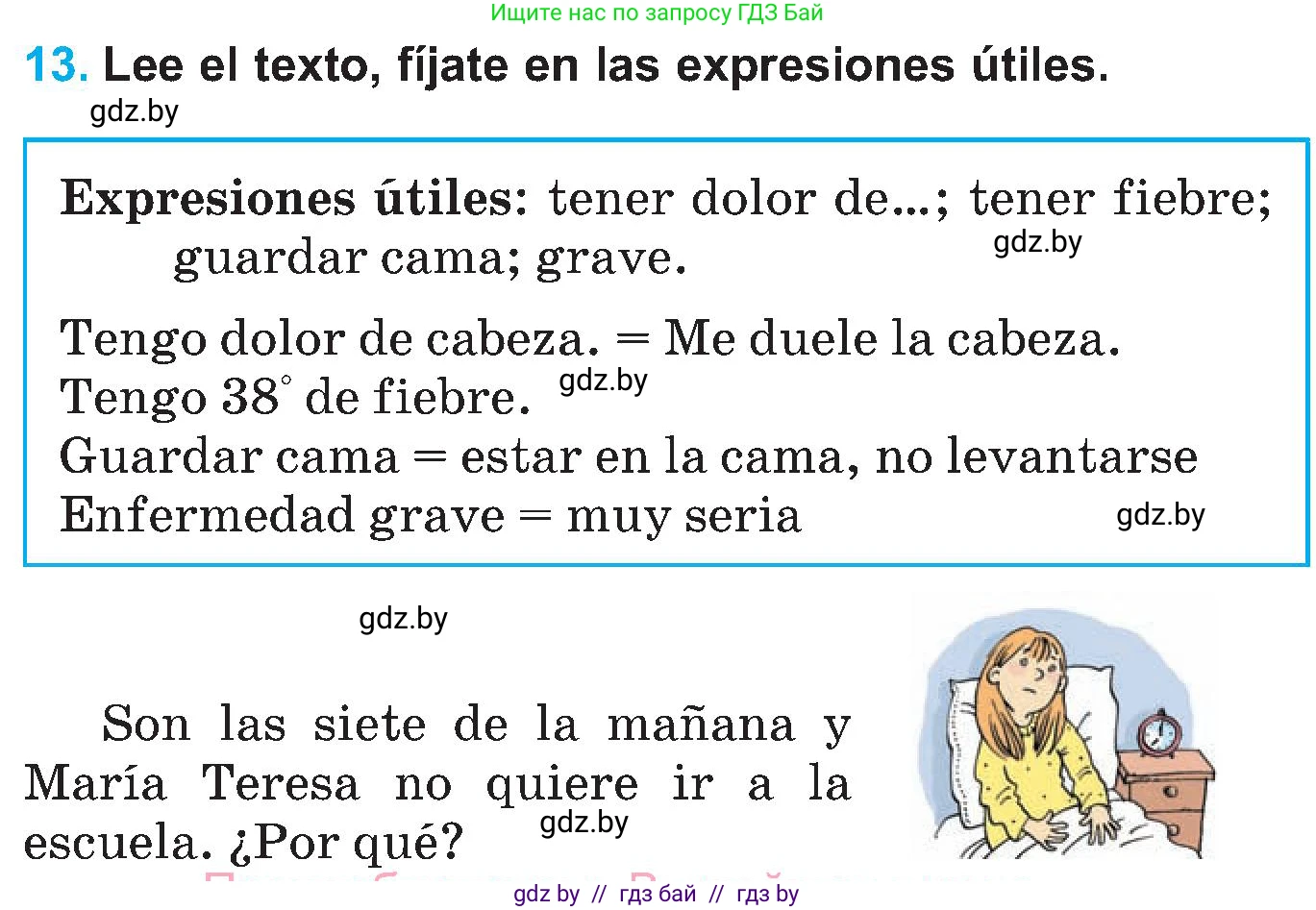 Испанский язык, 5 класс Учебник, автор: Гриневич Елена Карловна, издательство Вышэйшая школа, Минск, 2015, оранжевого цвета, Часть 2, страница 58, номер 13, Условие
