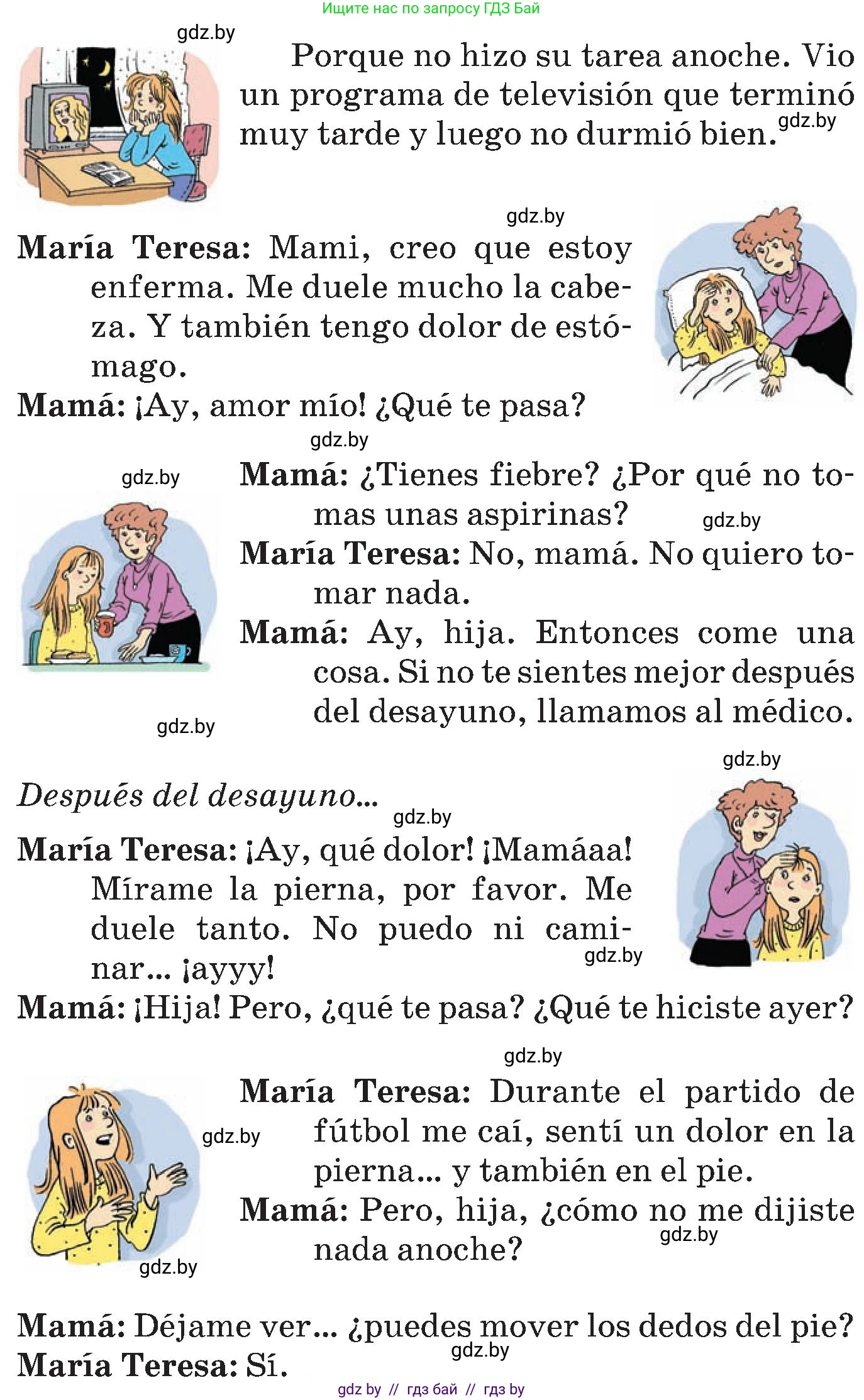 Испанский язык, 5 класс Учебник, автор: Гриневич Елена Карловна, издательство Вышэйшая школа, Минск, 2015, оранжевого цвета, Часть 2, страница 58, номер 13, Условие (продолжение 2)