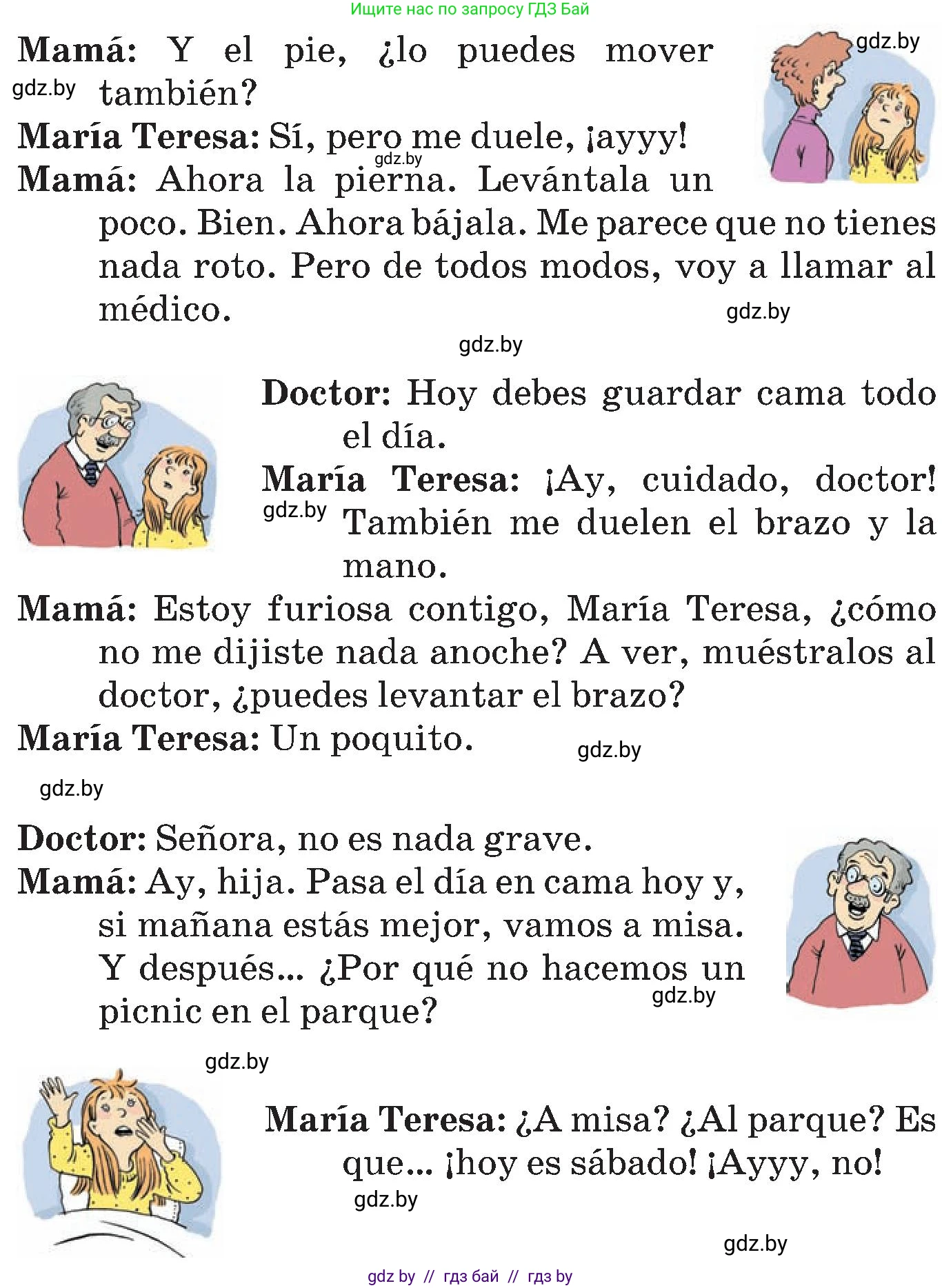 Испанский язык, 5 класс Учебник, автор: Гриневич Елена Карловна, издательство Вышэйшая школа, Минск, 2015, оранжевого цвета, Часть 2, страница 58, номер 13, Условие (продолжение 3)