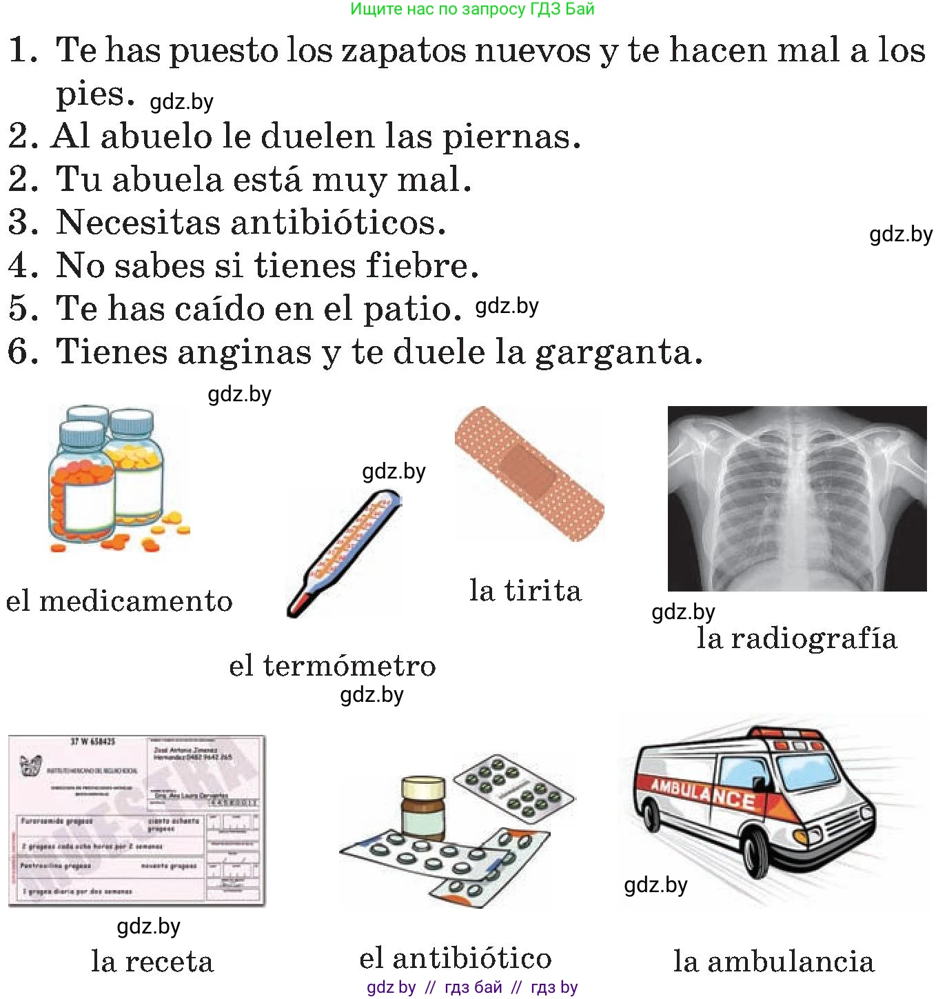 Испанский язык, 5 класс Учебник, автор: Гриневич Елена Карловна, издательство Вышэйшая школа, Минск, 2015, оранжевого цвета, Часть 2, страница 64, номер 25, Условие (продолжение 2)