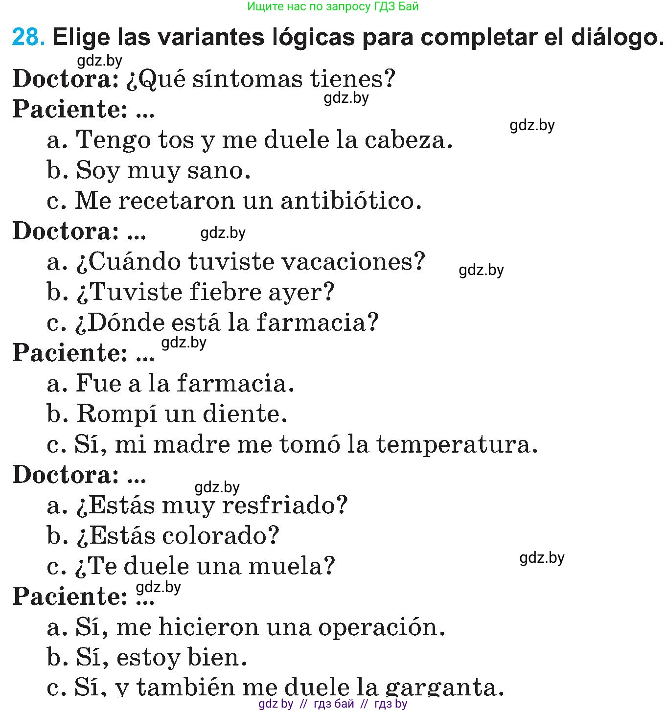 Испанский язык, 5 класс Учебник, автор: Гриневич Елена Карловна, издательство Вышэйшая школа, Минск, 2015, оранжевого цвета, Часть 2, страница 66, номер 28, Условие