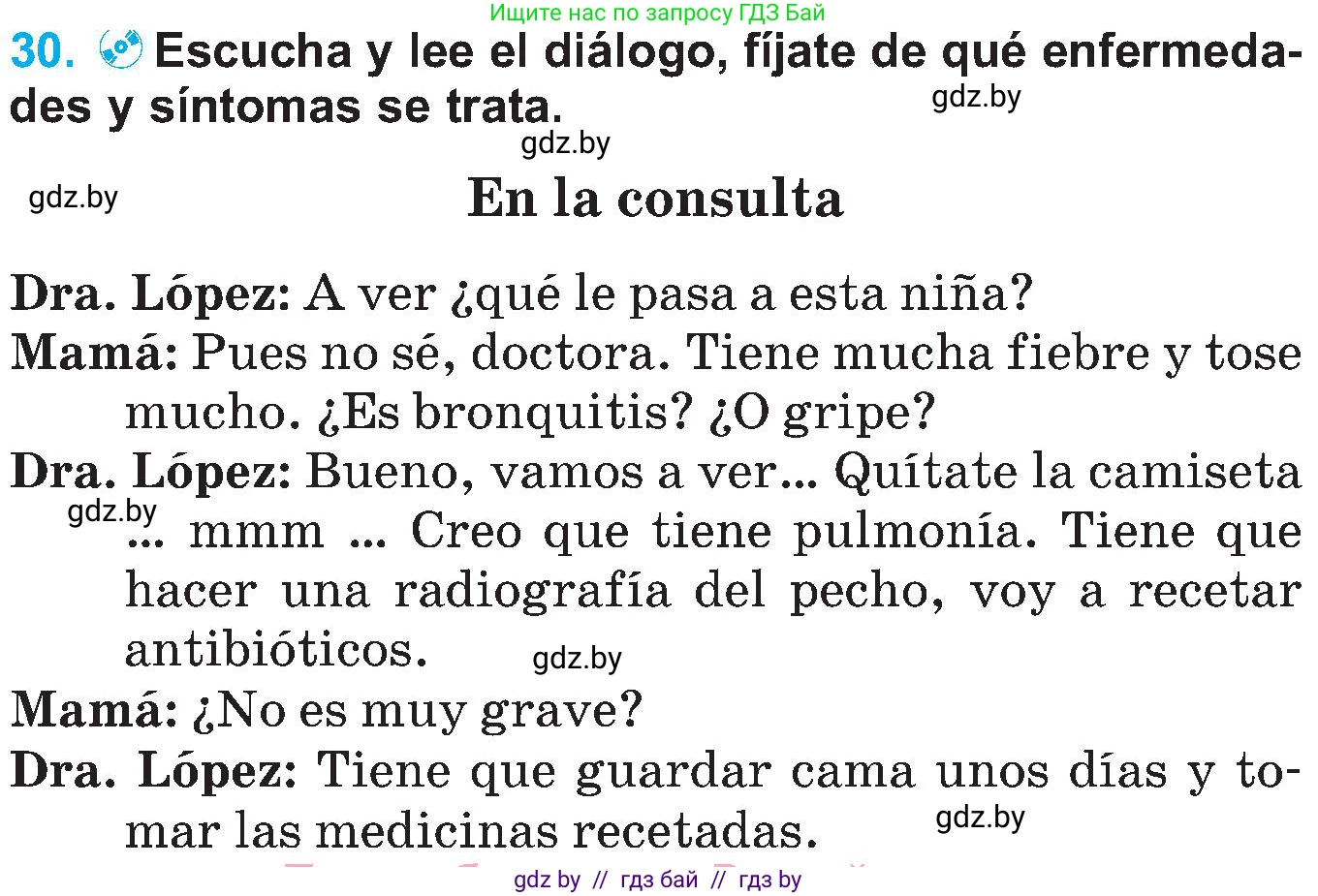 Испанский язык, 5 класс Учебник, автор: Гриневич Елена Карловна, издательство Вышэйшая школа, Минск, 2015, оранжевого цвета, Часть 2, страница 67, номер 30, Условие