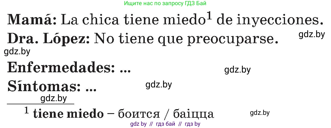 Испанский язык, 5 класс Учебник, автор: Гриневич Елена Карловна, издательство Вышэйшая школа, Минск, 2015, оранжевого цвета, Часть 2, страница 67, номер 30, Условие (продолжение 2)