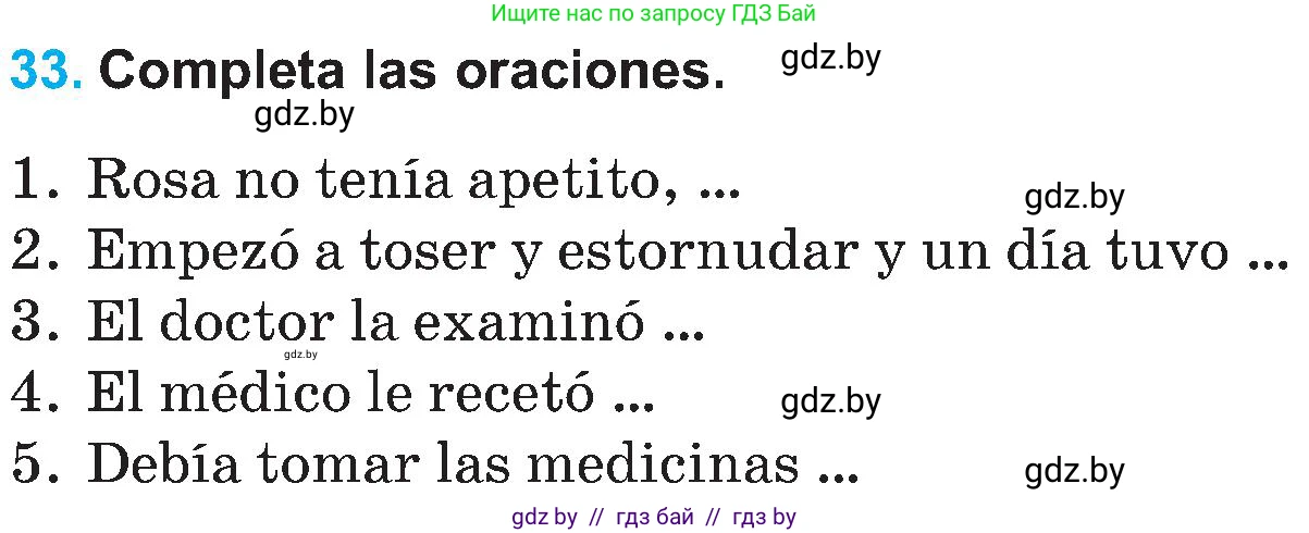 Испанский язык, 5 класс Учебник, автор: Гриневич Елена Карловна, издательство Вышэйшая школа, Минск, 2015, оранжевого цвета, Часть 2, страница 70, номер 33, Условие