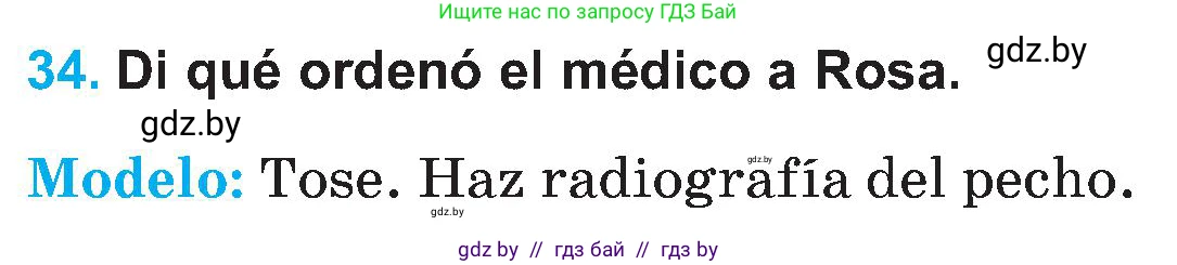Испанский язык, 5 класс Учебник, автор: Гриневич Елена Карловна, издательство Вышэйшая школа, Минск, 2015, оранжевого цвета, Часть 2, страница 70, номер 34, Условие