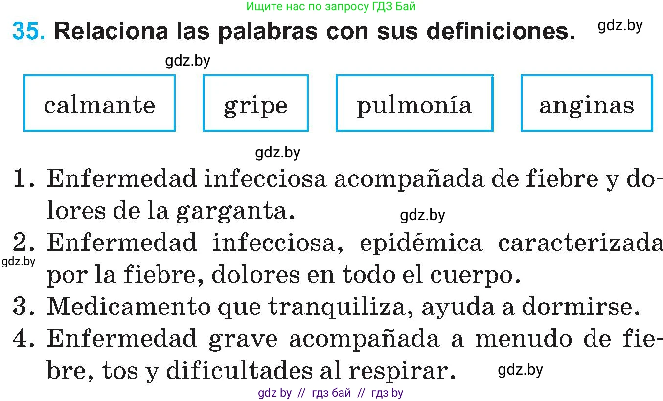 Испанский язык, 5 класс Учебник, автор: Гриневич Елена Карловна, издательство Вышэйшая школа, Минск, 2015, оранжевого цвета, Часть 2, страница 70, номер 35, Условие