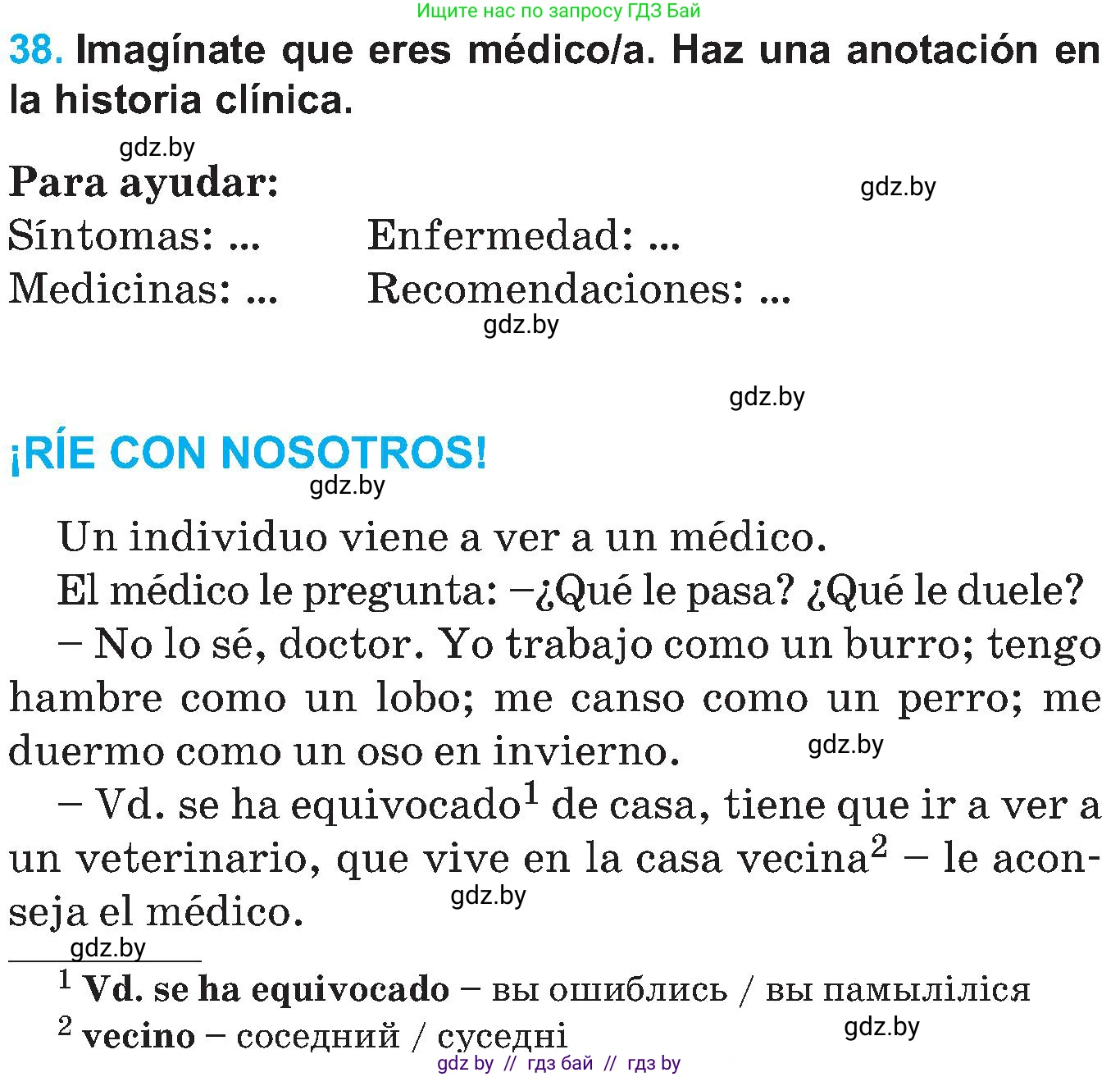Испанский язык, 5 класс Учебник, автор: Гриневич Елена Карловна, издательство Вышэйшая школа, Минск, 2015, оранжевого цвета, Часть 2, страница 71, номер 38, Условие
