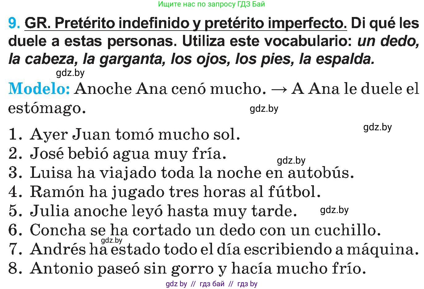 Испанский язык, 5 класс Учебник, автор: Гриневич Елена Карловна, издательство Вышэйшая школа, Минск, 2015, оранжевого цвета, Часть 2, страница 57, номер 9, Условие