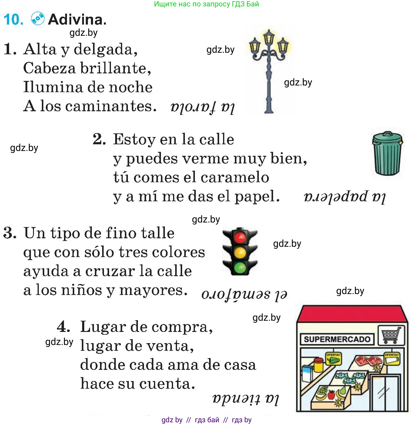 Испанский язык, 5 класс Учебник, автор: Гриневич Елена Карловна, издательство Вышэйшая школа, Минск, 2015, оранжевого цвета, Часть 2, страница 79, номер 10, Условие