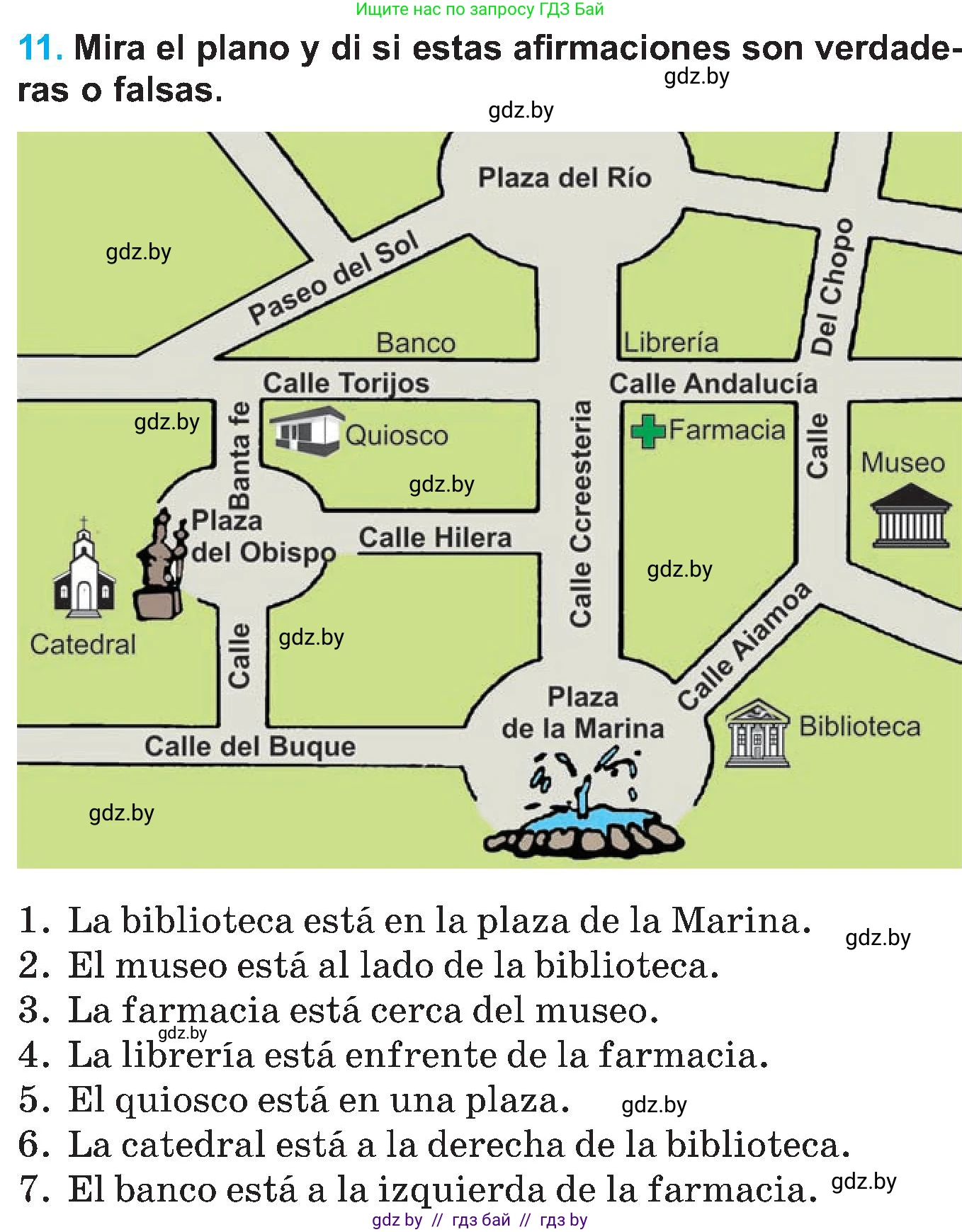 Испанский язык, 5 класс Учебник, автор: Гриневич Елена Карловна, издательство Вышэйшая школа, Минск, 2015, оранжевого цвета, Часть 2, страница 80, номер 11, Условие