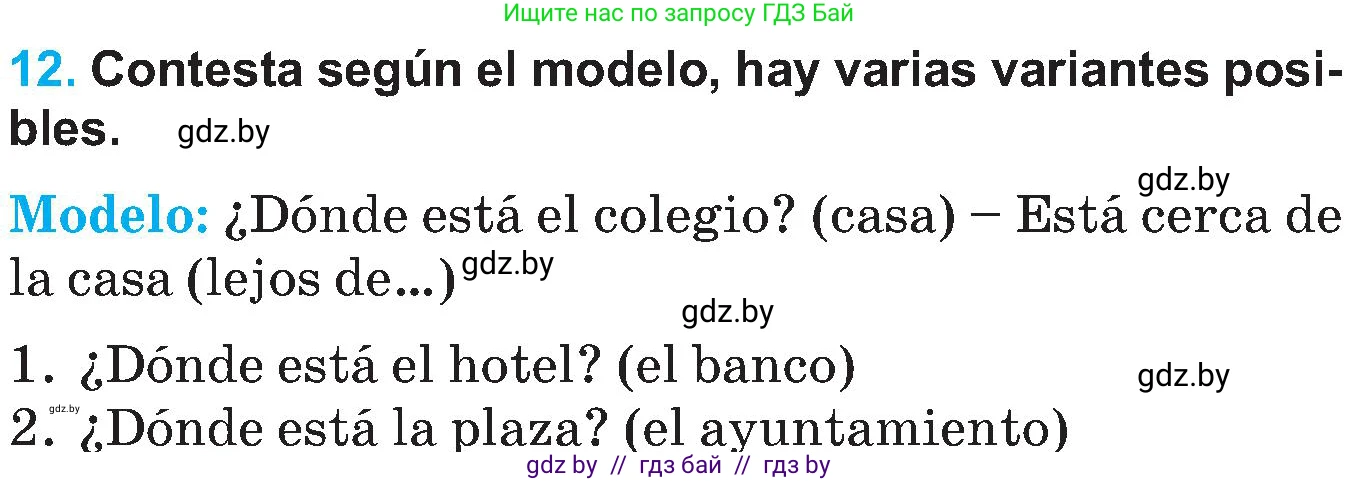 Испанский язык, 5 класс Учебник, автор: Гриневич Елена Карловна, издательство Вышэйшая школа, Минск, 2015, оранжевого цвета, Часть 2, страница 80, номер 12, Условие