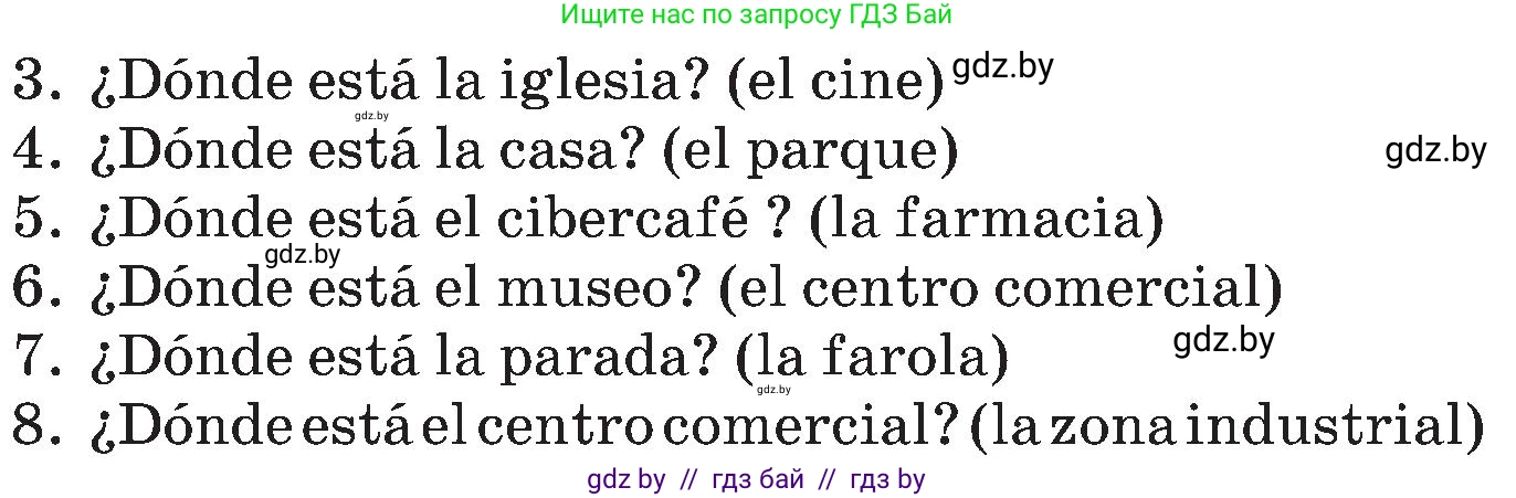Испанский язык, 5 класс Учебник, автор: Гриневич Елена Карловна, издательство Вышэйшая школа, Минск, 2015, оранжевого цвета, Часть 2, страница 80, номер 12, Условие (продолжение 2)
