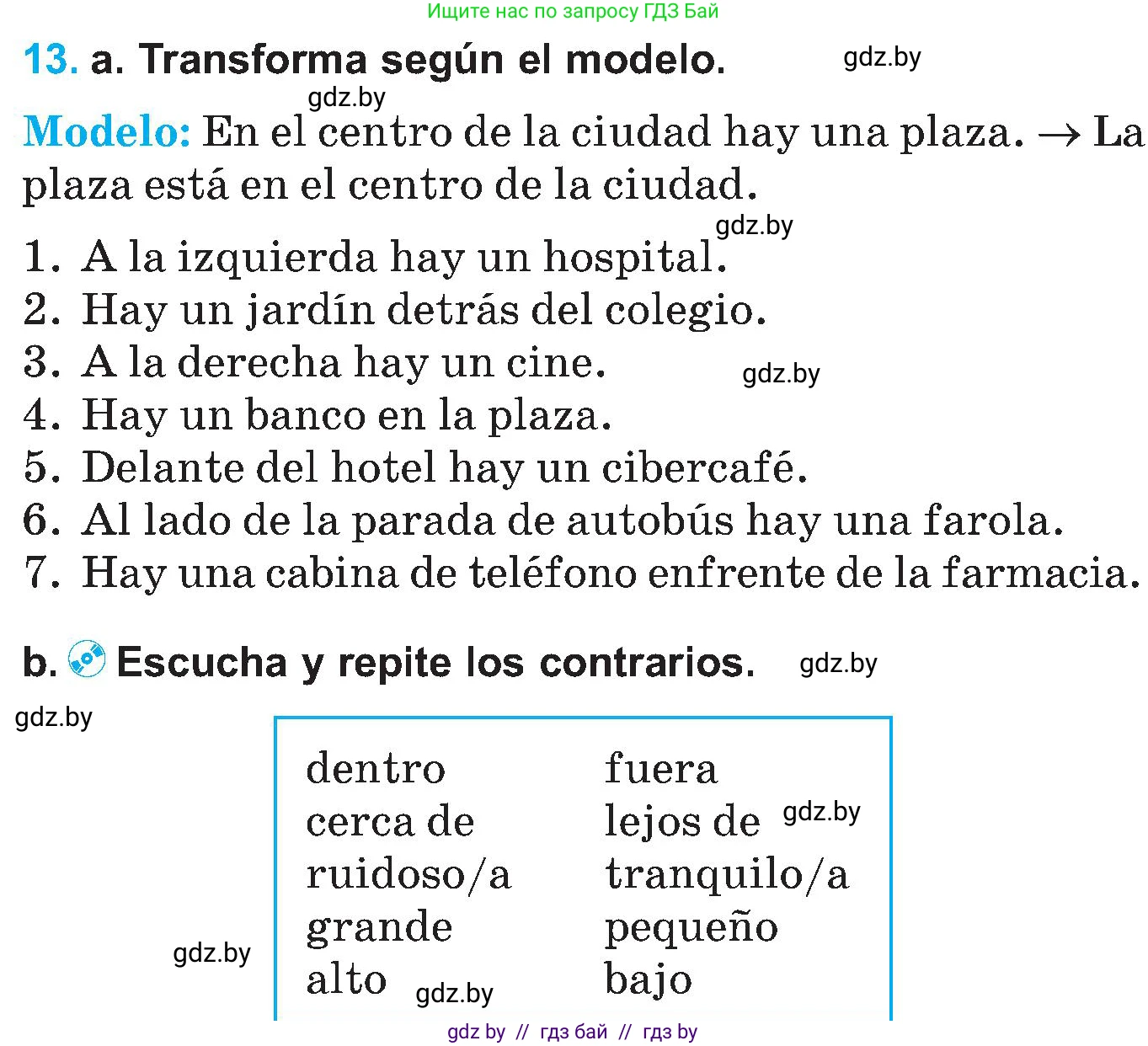 Испанский язык, 5 класс Учебник, автор: Гриневич Елена Карловна, издательство Вышэйшая школа, Минск, 2015, оранжевого цвета, Часть 2, страница 81, номер 13, Условие