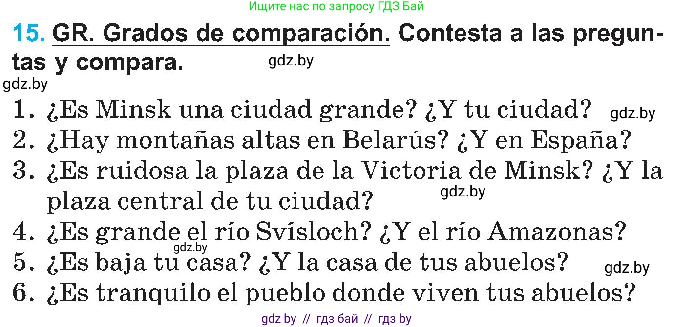 Испанский язык, 5 класс Учебник, автор: Гриневич Елена Карловна, издательство Вышэйшая школа, Минск, 2015, оранжевого цвета, Часть 2, страница 82, номер 15, Условие